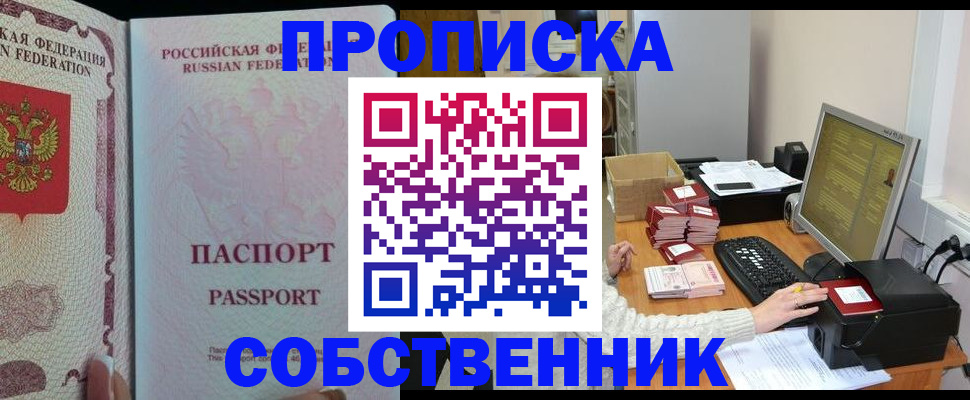 временная регистрация госуслуги в Чехове