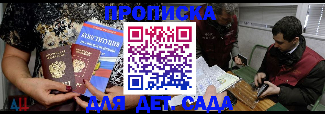 временная регистрация поиск в Чехове